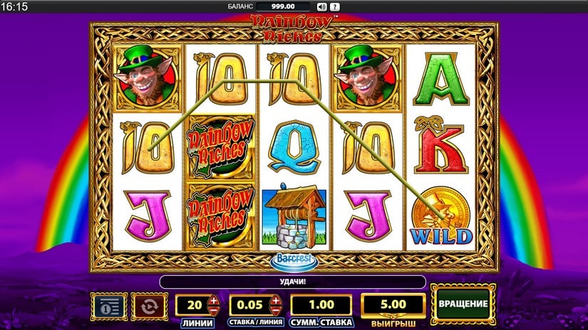 Rainbow Riches slot screen 2