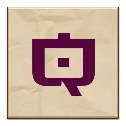 Icon 8 Bamboo Bear Deluxe