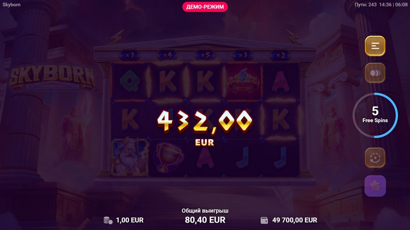 Skyborn slot screen 5