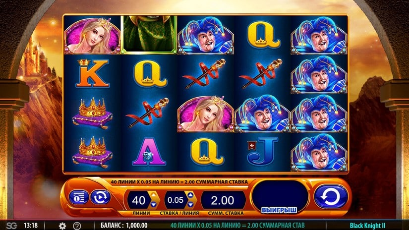 Black Knight 2 slot screen 1