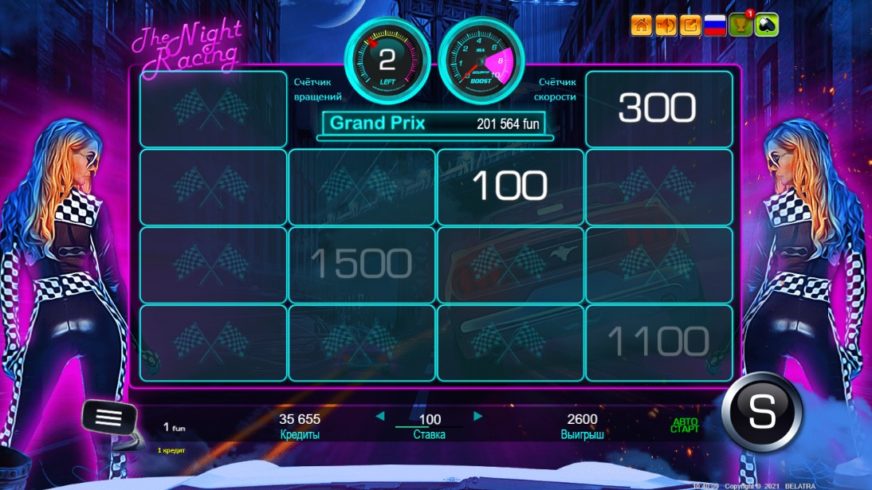 The Night Racing slot screen 4
