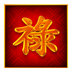 Icon 6 Mega Pearl Gigablox