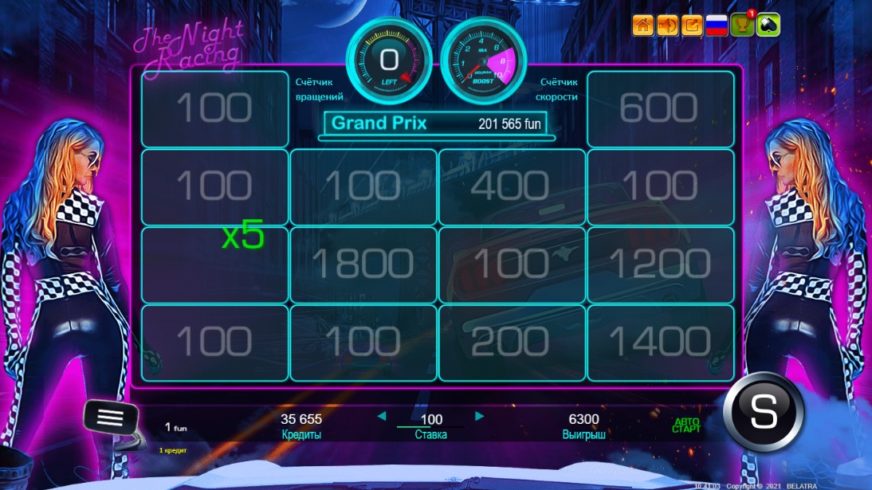 The Night Racing slot screen 5