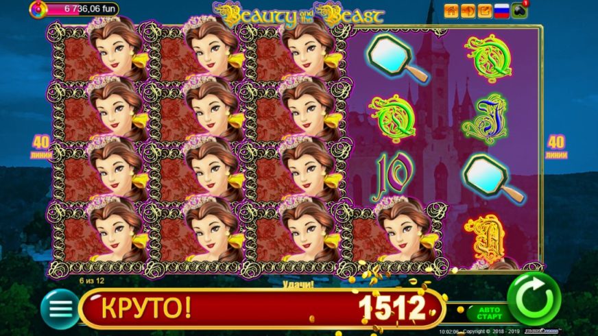 Beauty and the Beast slot screen 5