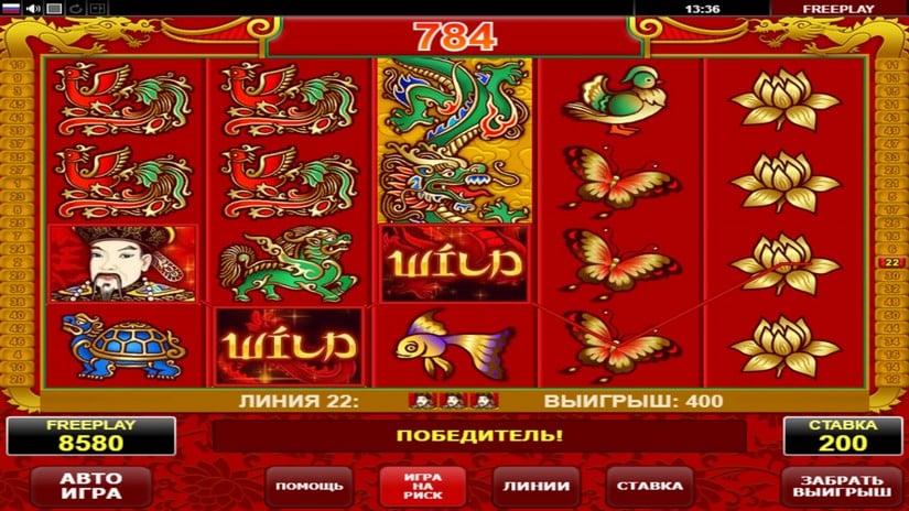 Dragons Pearl slot screen 4