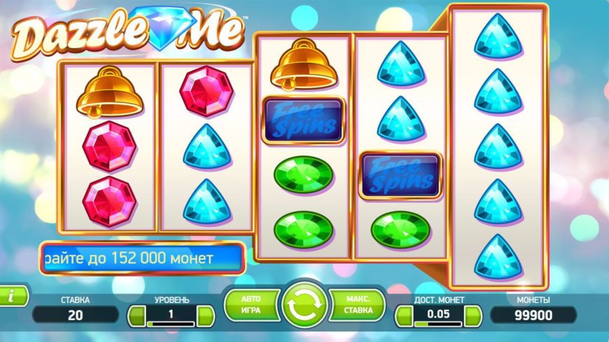 Dazzle Me slot screen 1