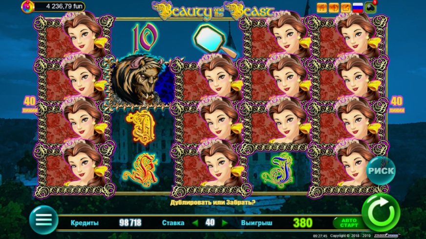 Beauty and the Beast slot screen 2