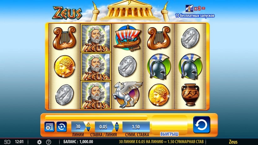 Zeus slot screen 1