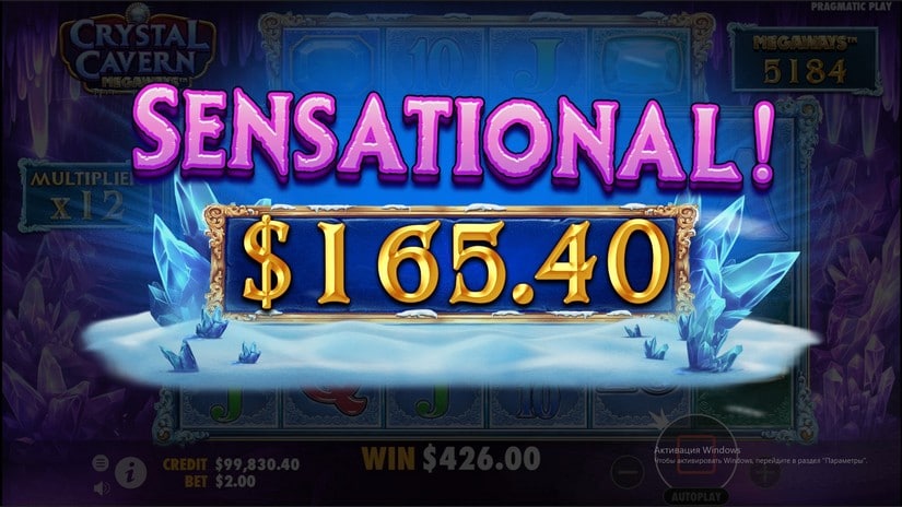 Crystal Caverns Megaways slot screen 4