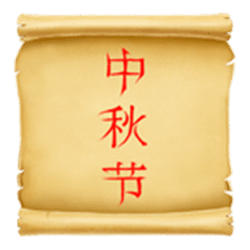 Icon 10 Goddess Of Lotus 10 Lines