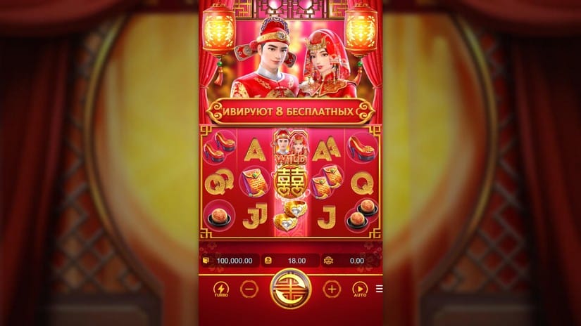 Double Fortune slot screen 1