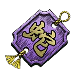 Icon 6 Sakura Riches 60