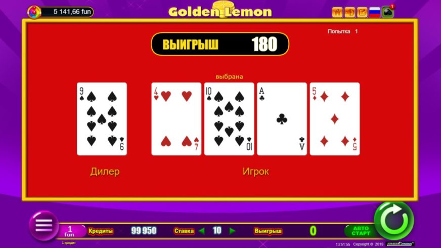 Golden Lemon slot screen 3