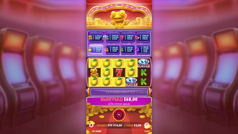 Wealthy Frog slot screen 4