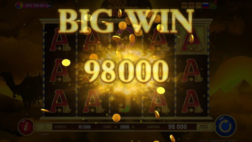 Book of Doom slot screen 4