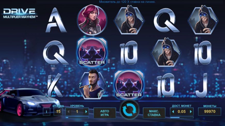 Drive Multiplier Mayhem slot screen 1