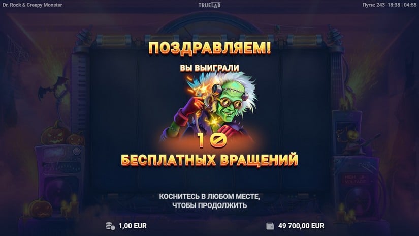 Dr Rock & Creepy Monster slot screen 3