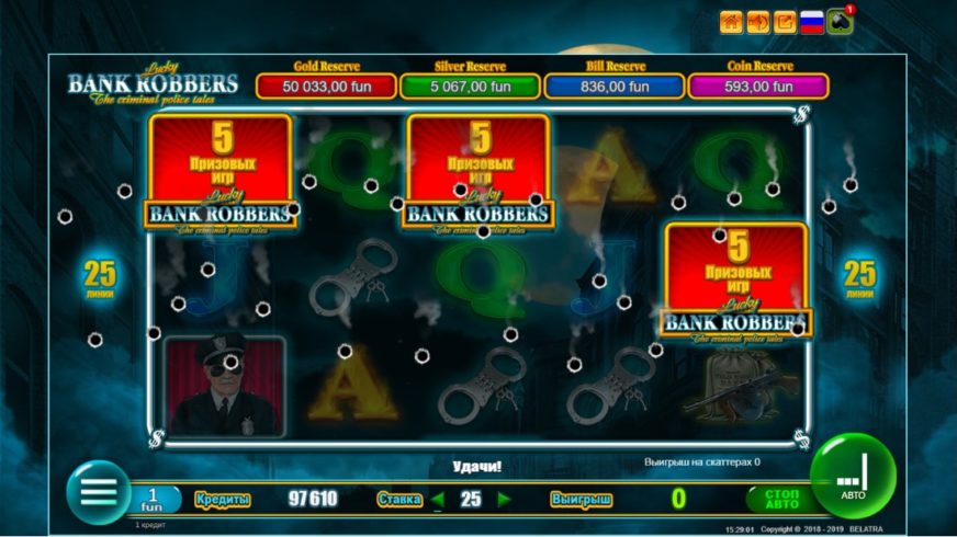 Lucky Bank Robbers slot screen 2