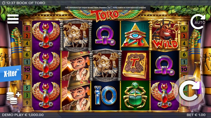 Book of Toro slot screen 1