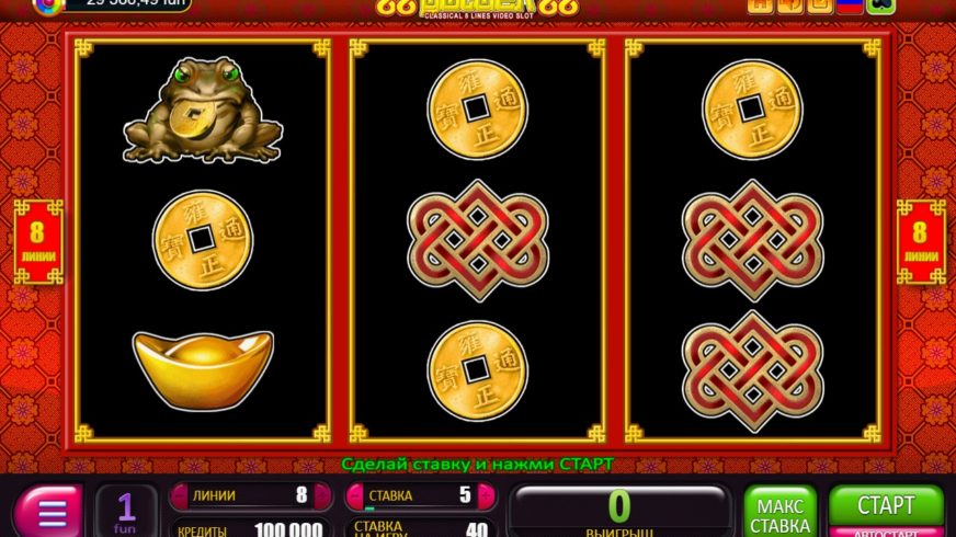 88 Golden 88 slot screen 1