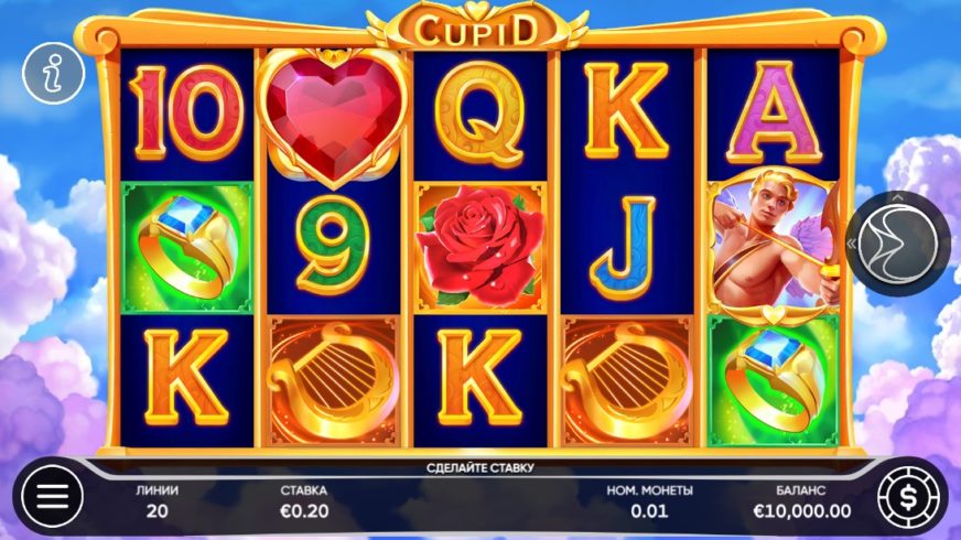 Cupid slot screen 1