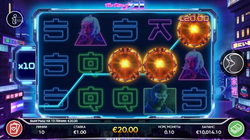 The Rise of AI slot screen 4
