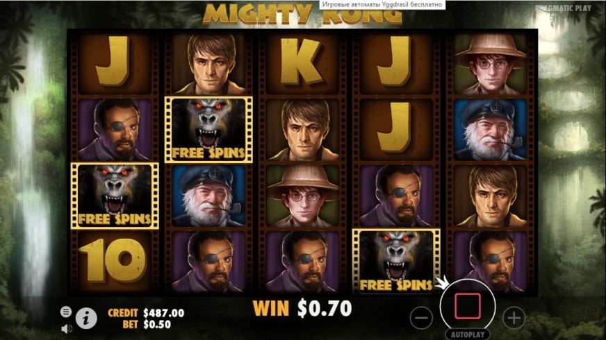 Mighty Kong slot screen 4