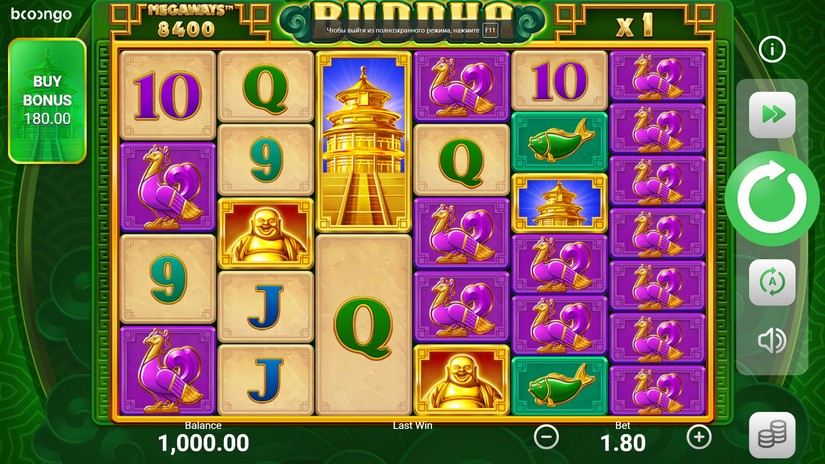 Buddha Megaways slot screen 1