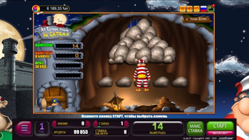 An Escape from Alcatraz slot screen 2