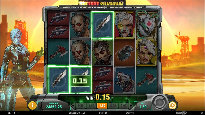 The Last Sundown slot screen 2