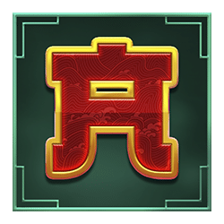 Icon 6 GigaGong GigaBlox