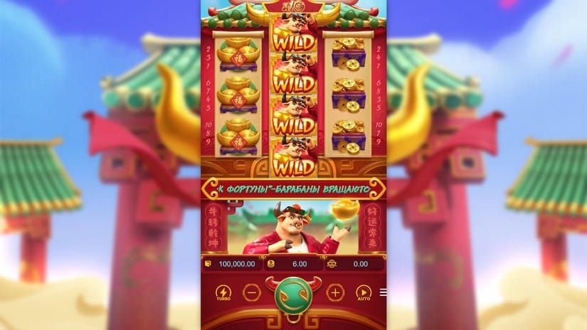Fortune Ox slot screen 1