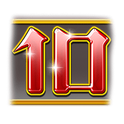 Icon 11 Magic Dragon