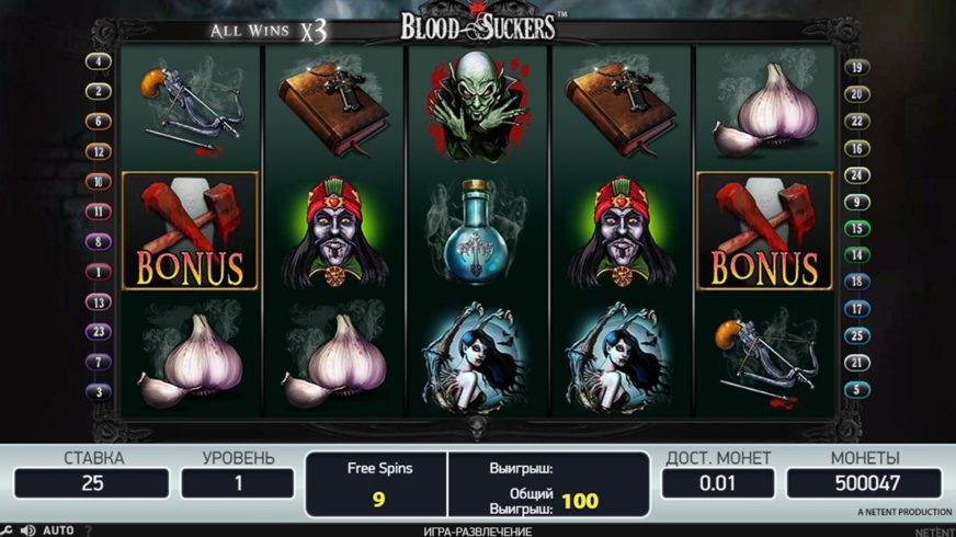 Blood Suckers slot screen 2