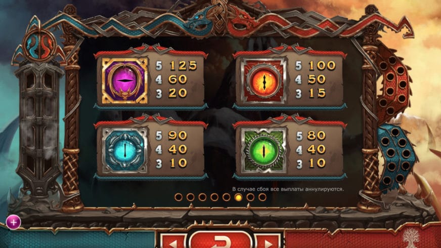Double Dragons slot screen 3