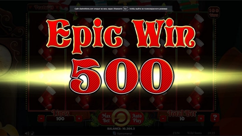 Wild Santa slot screen 5