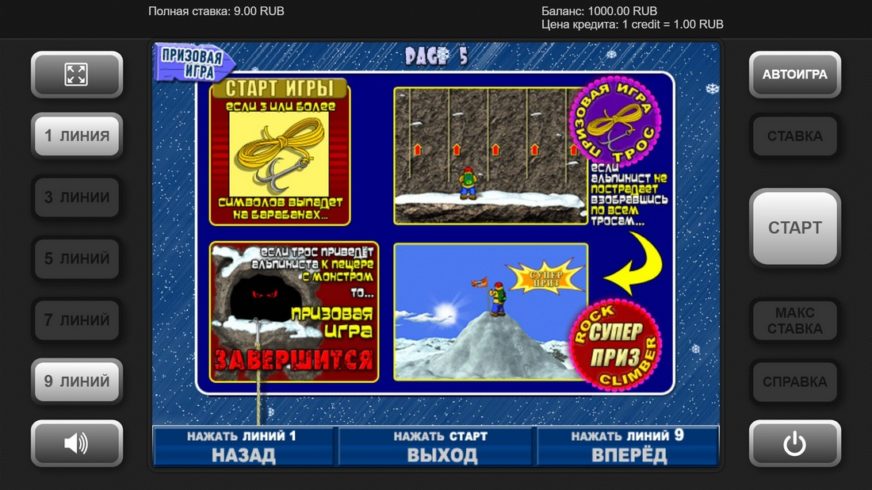 Rock Climber slot screen 3