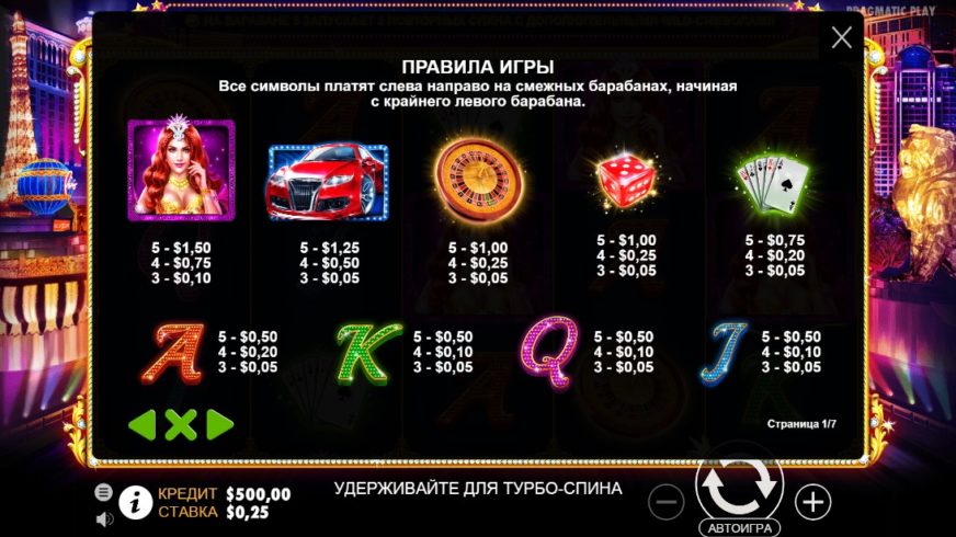 Vegas Nights slot screen 2