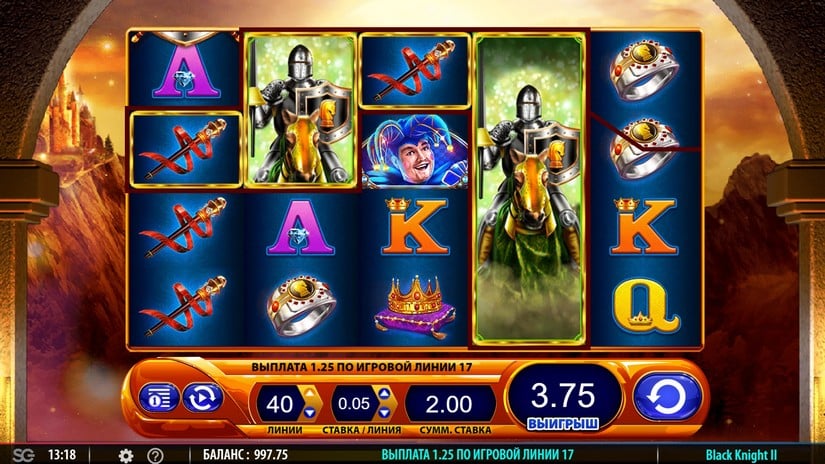 Black Knight 2 slot screen 2