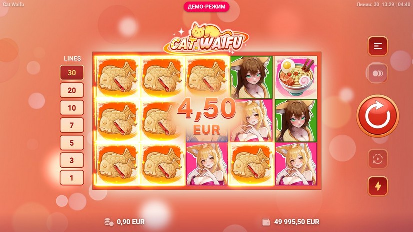 Cat Waifu slot screen 4