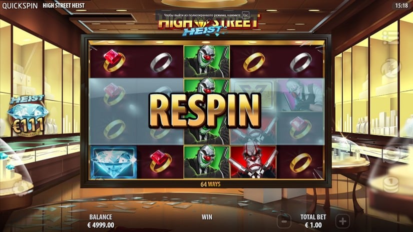 High Street Heist slot screen 2