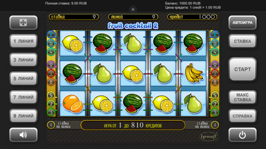 Fruit Cocktail 2 slot screen 1