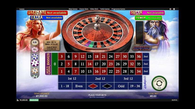 Age Of The Gods Roulette slot screen 0