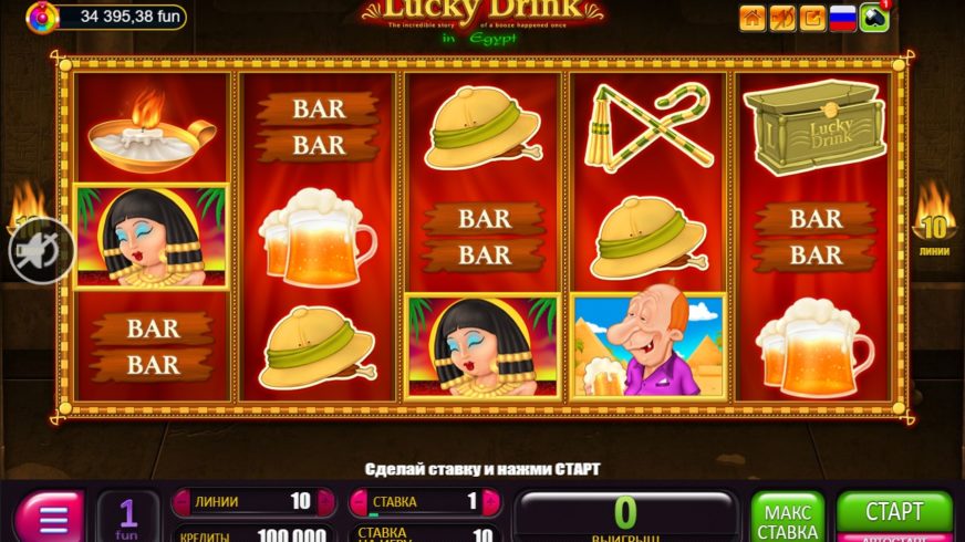 Lucky Drink In Egypt slot screen 1