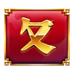 Icon 11 Dragons Glow Hold and Win