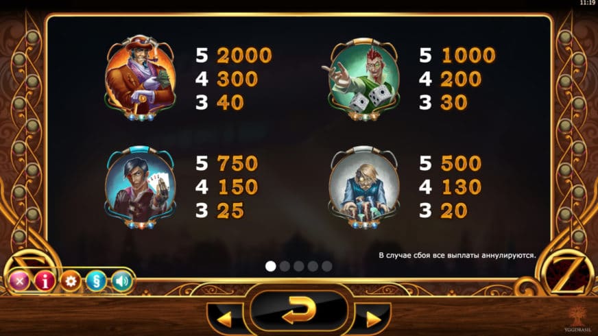 Cazino Zeppelin slot screen 4