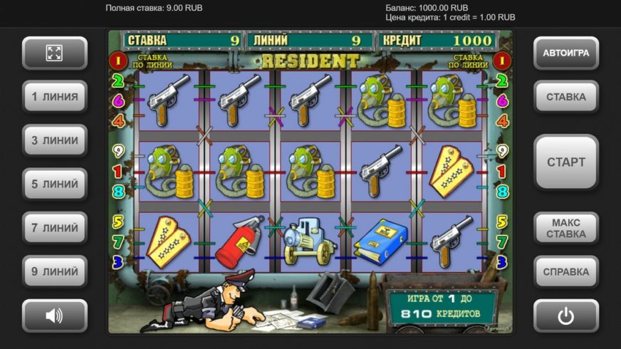 Resident slot screen 1