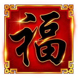 Wild Symbol of Chests of Cai Shen 2 Slot