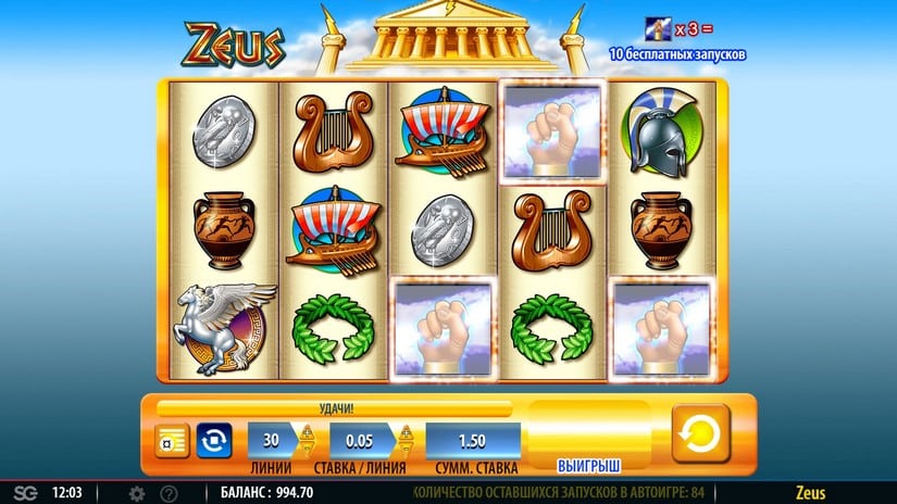 Zeus slot screen 4