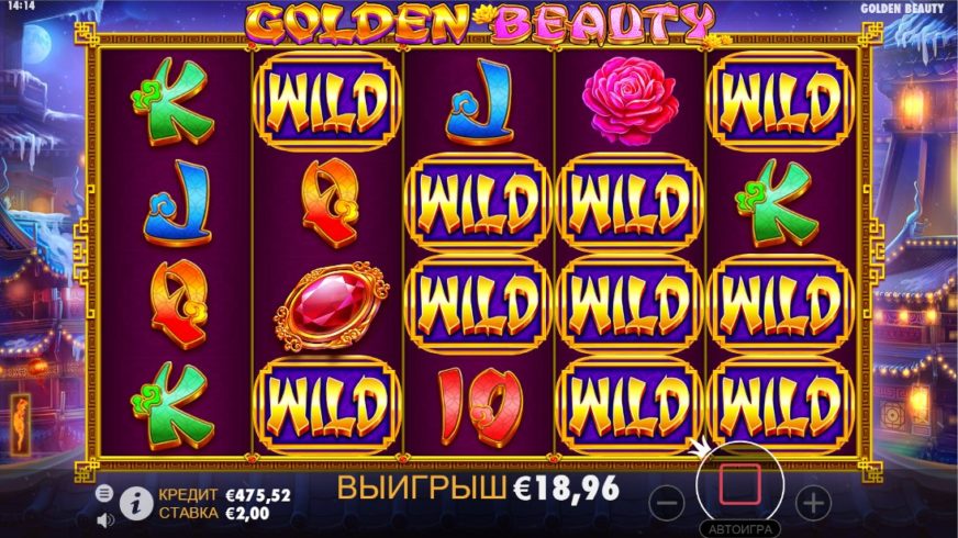 Golden Beauty slot screen 5